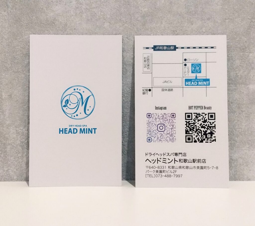 和歌山駅からすぐ!駅近の「ドライヘッドスパ専門店」採用・募集サイト│