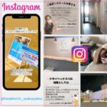 Instagramのストーリーズで毎日”情報発信中”です！ ドライヘッドスパ専門店ヘッドミント和歌山駅前店